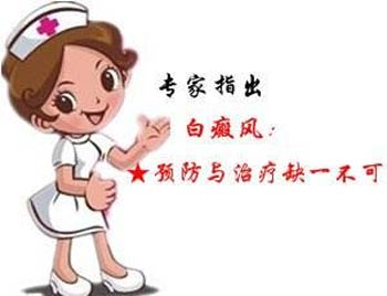 白癜风带来的那些伤害，怎么才能摆脱