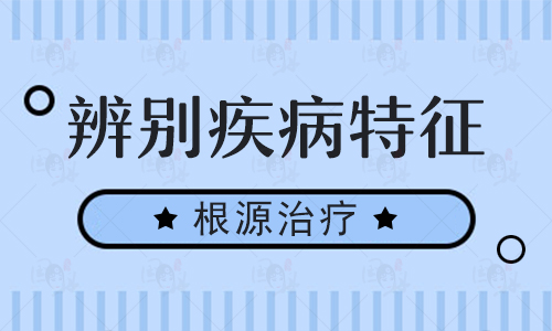 身上皮肤淡淡的白点是什么